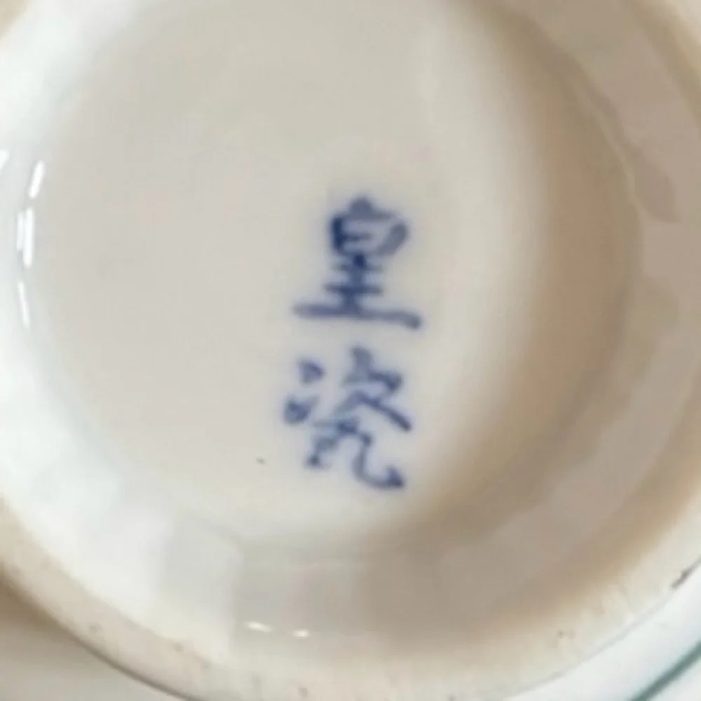 Hand-Painted Chinese small Porcelain rice Bowls 2  hand stamped bamboo butterfly